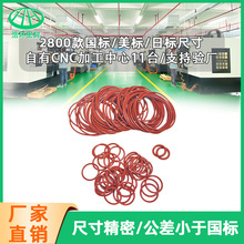 厂家直销密封圈插件板连接器o型圈线径1.5外径4-120硅胶圈橡胶圈