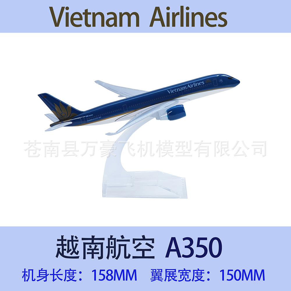 350越南