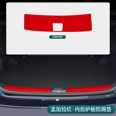 Dekorativ pedal başlıqları: Mercedes-Benz E300L threshold bar E260L - 25-mercedes-benz-e-class-mengla-jiahong-inner-rear-guard-1-piece-set