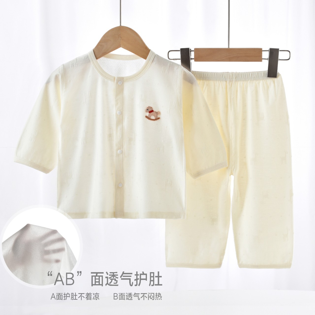 Verano delgado conjunto de separación de bebés de clase A ropa de mangas largas para bebés masculinos y femeninos, ropa de aire acondicionado de algodón jacquard fresco