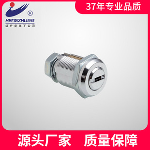 Constant bead cabinet lock distribution cabinet lock turn tongue lock small round lock MS-W400-6 manufacturers straight hair