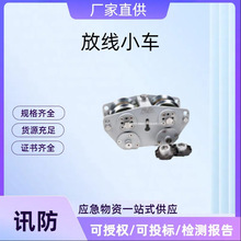 ���F���Էž�С܇�R���ŷž�����늚⻯�F·���|�W�ž�С܇