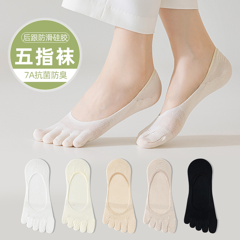 Women's Spring and Summer Thin Sweat-Absorbing Split-Toe Socks, Non-Slip No-Show Socks, Pure Cotton Anti-Odor Invisible Socks, Zhuji Socks