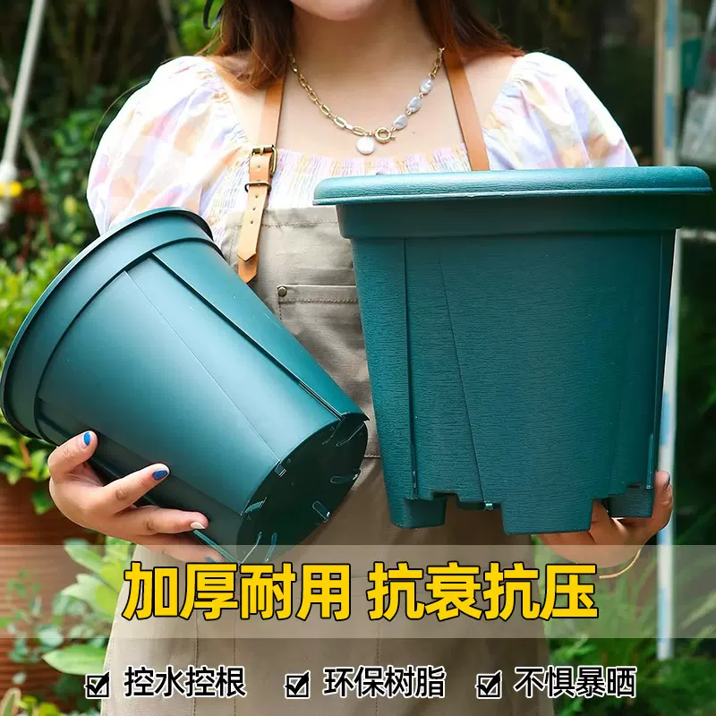 青山盆控根透气花盆加厚大号月季绿萝加仑盆新款网红塑料厂家直销