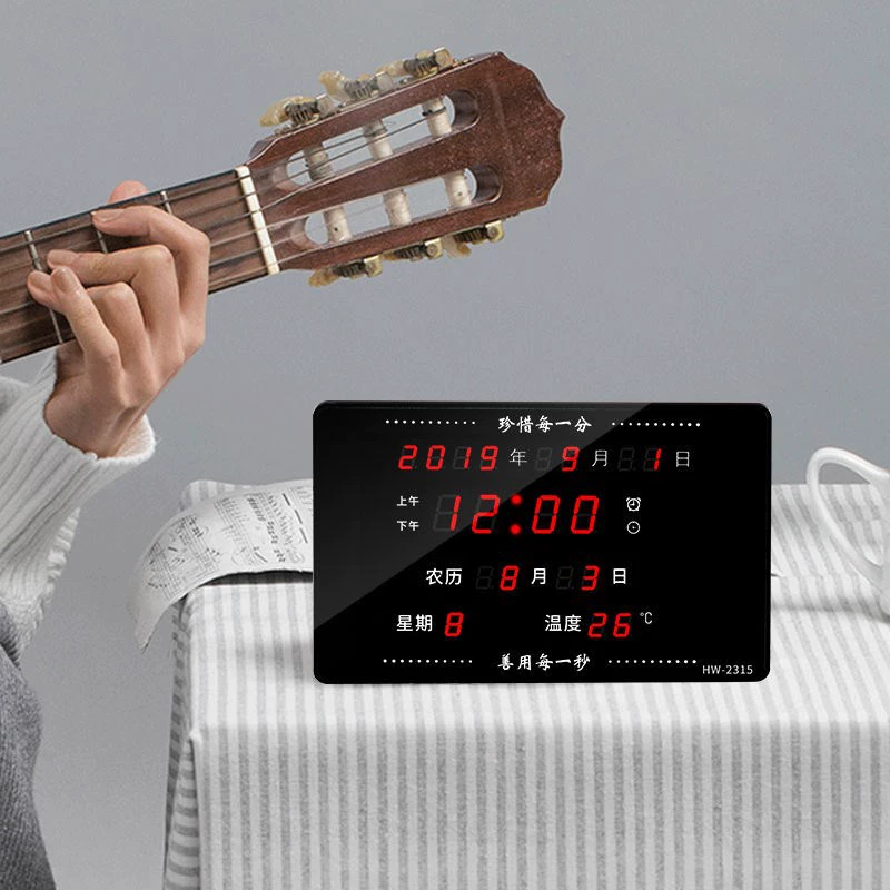 Calendar, electronic wall watch, 2026 years