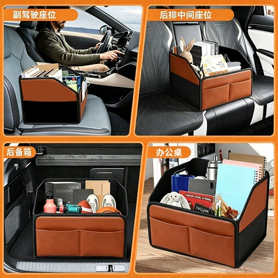 Car Storage Box, Passenger: Car storage bag/box