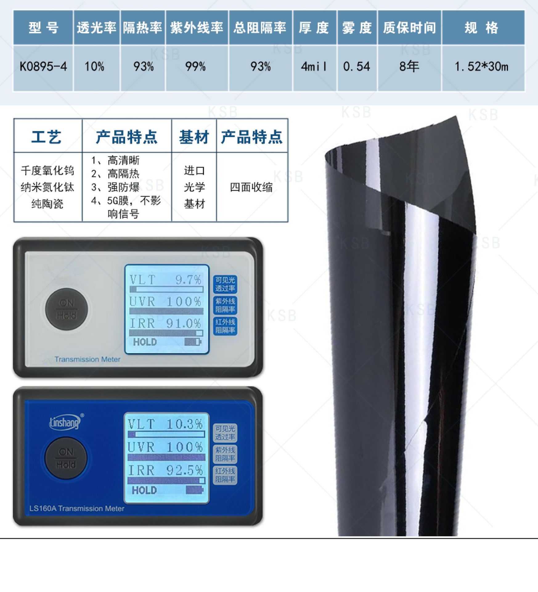 Factory Direct Purchase 4Mil Nano Ceramic Film Strong Explosion-Proof High Heat Insulation High Definition Solar Film Car Film Window Film