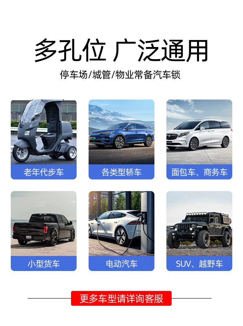 Car Lock Safety Anti-Theft Horn Wheel Lock Thickeneded Steel Plate Lock Car Anti-Pry and Anti-Rust Lock Core Universal Parking Space Lock