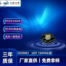 贴片式LED;直插式LED;其他LED照明