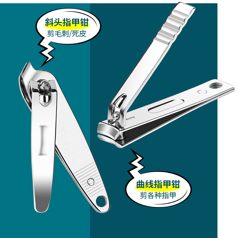 Nail Clipper Set Single Nail Groove Trimming Toenail Inflammation Dead Skin Pliers Tool Large Size For Men And Women At Home