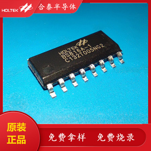 ��̩ 6-Key �|�����I BS816A-1 16NSOP ԭ�b��Ʒ ������ ���M�Ø�