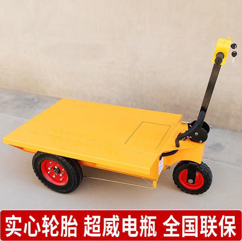工地电动拉砖车自卸平板车电瓶三轮车手推搬运车运输灰斗车背砖车