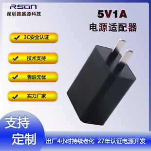 5V1A3C/KCnJCܼҾUSB^5WƷ|Դm