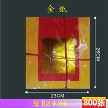 ؔ�� 800�� 12��C�� �ʽ𼈠C���a���𲭼� �������X���l