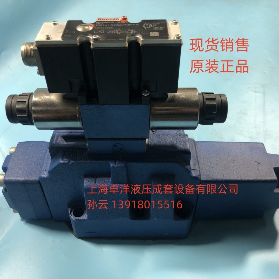 现货销售REXROTH产品 4WRZE25W8-220-7X/6EG24N9EK31/F1D3V