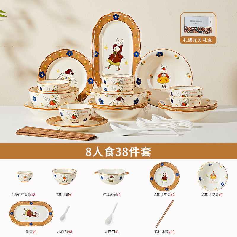 法式复古可爱卡通家用高颜值陶瓷餐具碗碟套装饭碗盘子面碗鱼盘|undefined