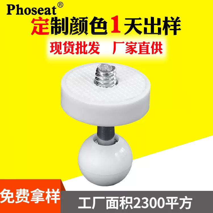 相机云台三脚架摄影配件万向1/4螺口云台直播灯旋转360度云台配件