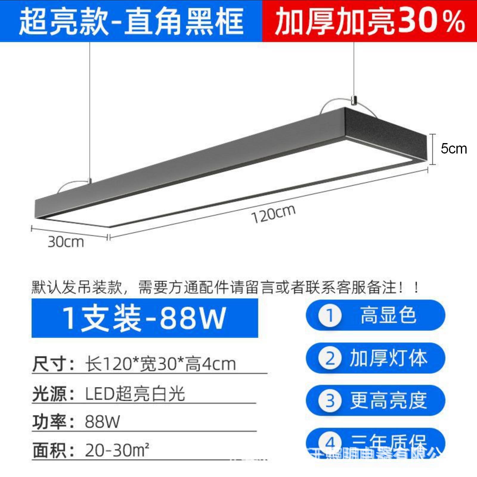 lámpara sin sombra iluminación interior estadio de ping-pong lámpara especial anti-deslumbrante sala de ping-pong iluminación de mesa de ping-pong