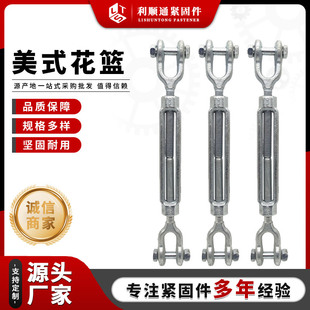 Ready Supply of American Model Forged Orchid Bolts, Wire Rope Chain Tensioner, Hot-Dip Galvanized Flower Basket Bolts