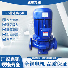�ܵ���IHG25-160A�T�F�ܵ��x�ı�1.1KW�|�����C��ʽ�ܵ���