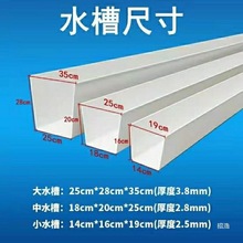 �۲�PVC�Bֳ��ˮ���ܜ���ˮ�۵�ˮ�Nֲ�������ˮ����ˮ�۲����z