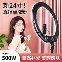 户外拍照补光灯环形18寸圆形落地桌面便携灯美颜灯伸缩支架拍摄灯