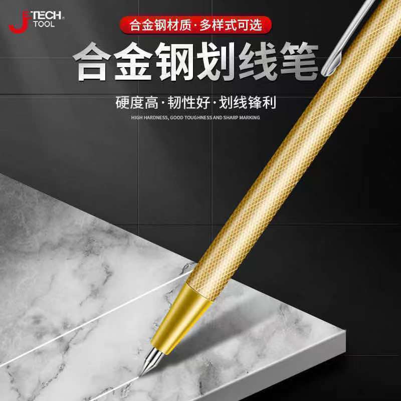 瓷砖划线笔玻璃大理石金属板切割记号画线笔木工雕刻画线划针