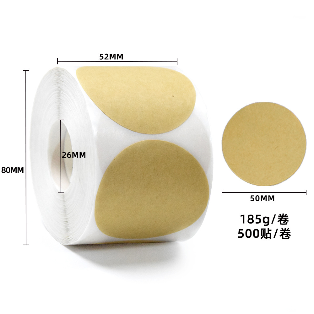 C189(50mm500 페이스트/롤)