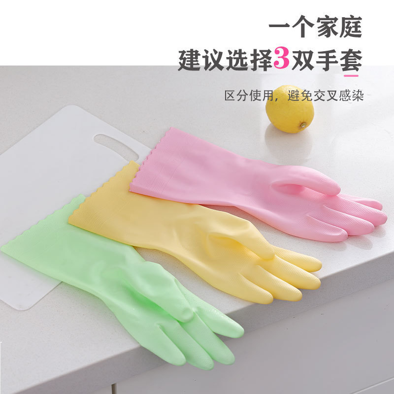 洗碗手套女厨房家务清洁乳胶橡胶耐用刷碗洗衣服胶皮防水家用手套|undefined