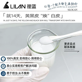 贴片面膜;面霜;涂抹面膜