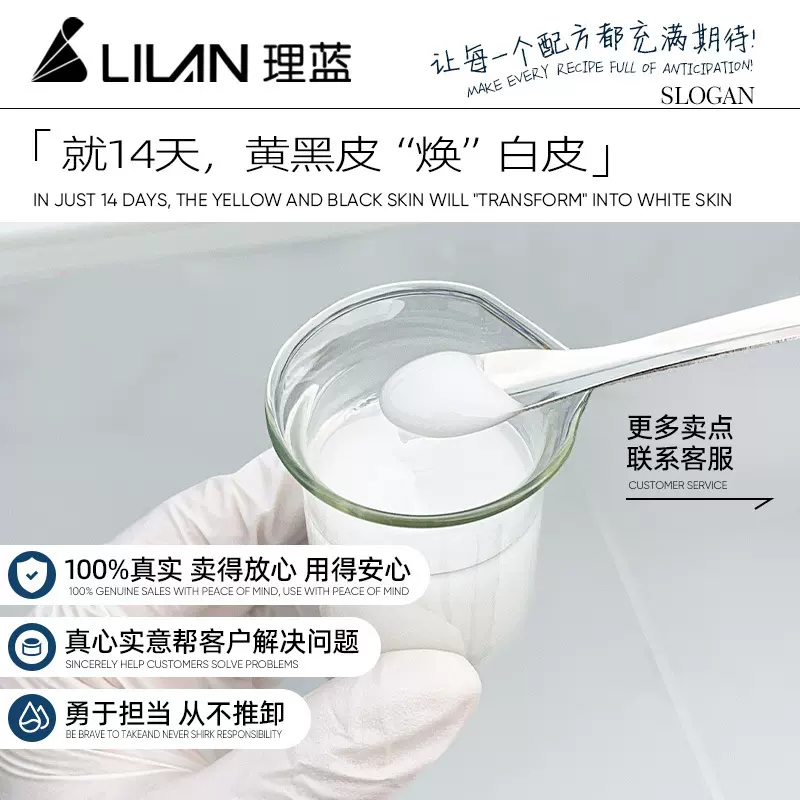 OEM代加工山茶花香氛身体乳保湿滋润全身提亮定制身体乳ODM贴牌