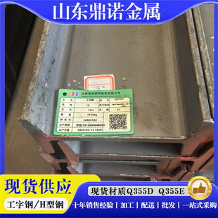 ɽ�|�ͲďS�ҬF؛Q355D���͜�H��� Q355E�ͺ��͜ع����h���