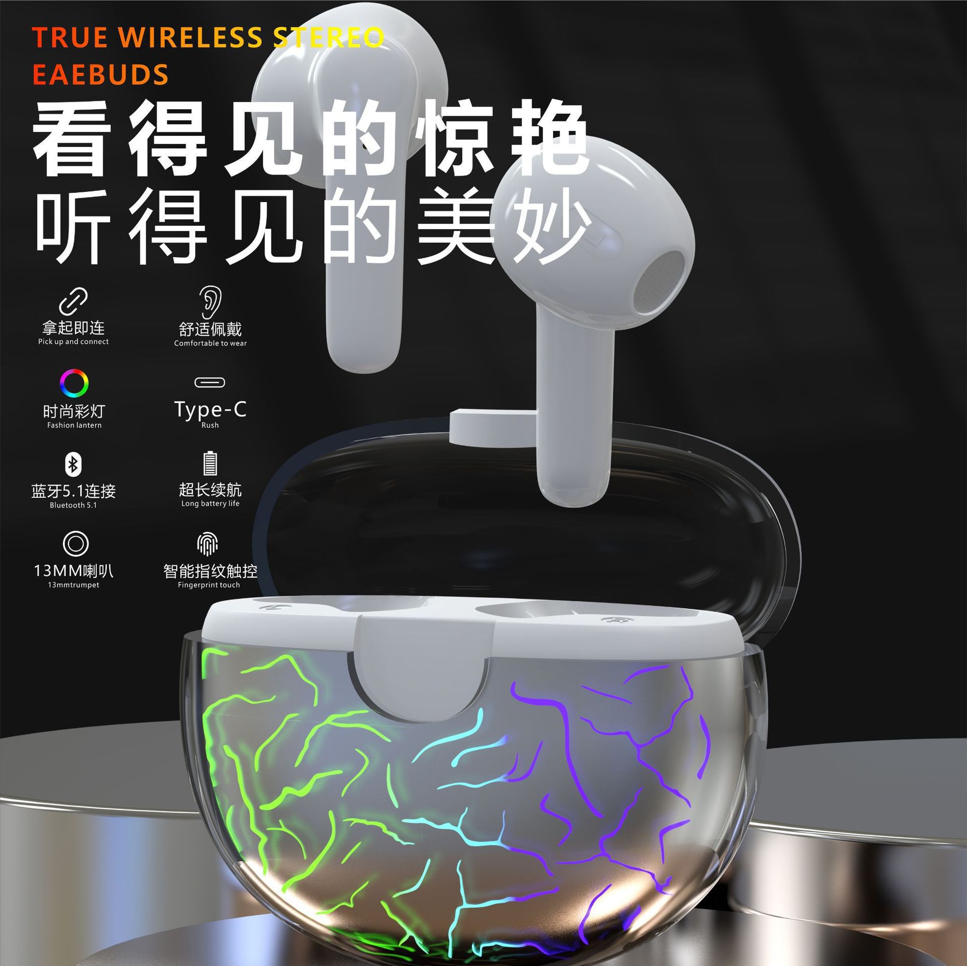 Auriculares Bluetooth inalámbricos tws binaural en la oreja estéreo de alta calidad de sonido colorido espacio almacén auriculares Bluetooth al por mayor