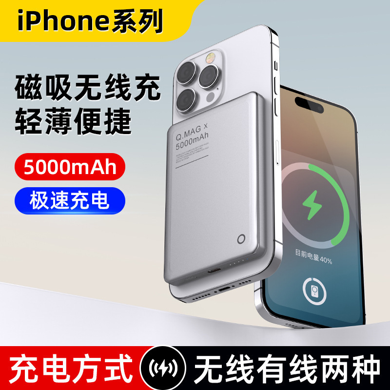 新しい超薄型携帯電話磁気パワーバンク大容量ガラスアルミニウム合金ワイヤレス充電モバイル電源コンパクトでポータブル|undefined