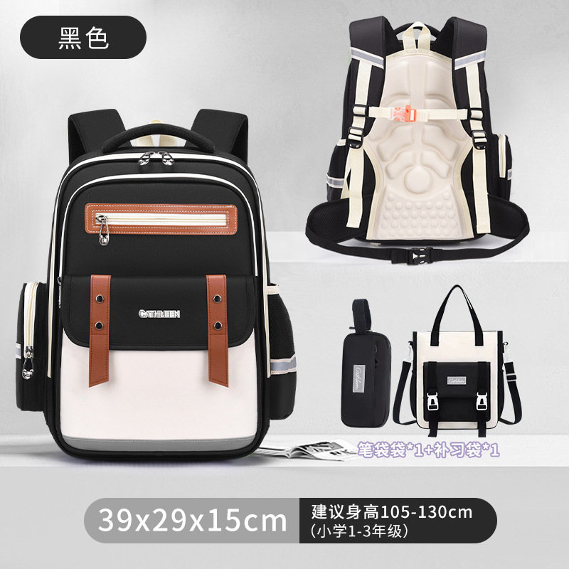 검정색 S 사이즈 + 필통 + 과외 가방