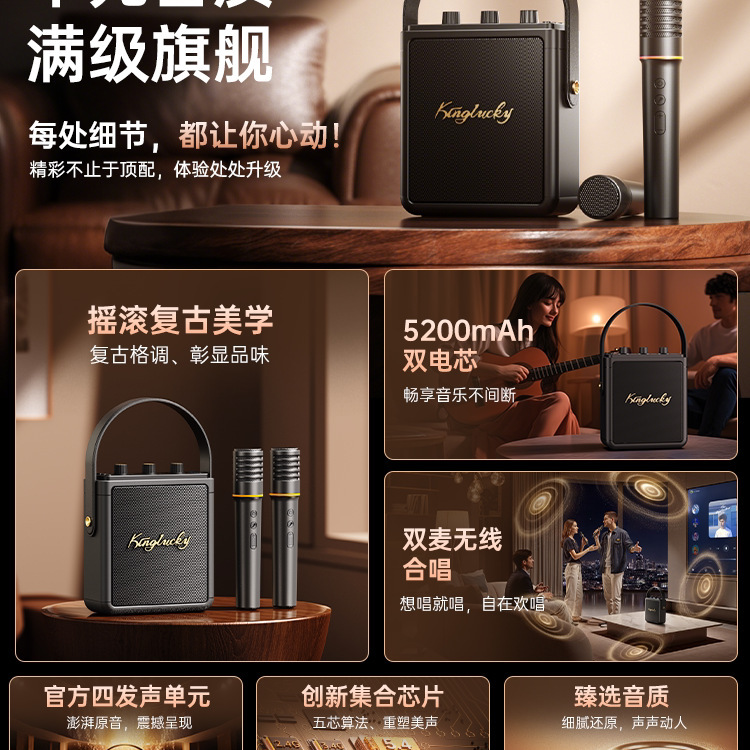 Jinyun S20K Karaoke Speaker with Integrated Microphone for Home Use, Wireless Bluetooth Speaker for Karaoke