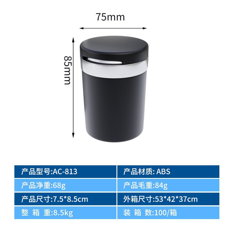 Factory Wholesale Multifunctional Car Ashtray with Lid, Car Ashtray for Both Car and Home Use