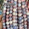 [六号色]