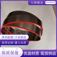 12.5公分宽司太立软合金锯条 杉木松木专用锋利耐用磨齿方便无需