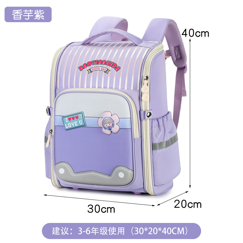 2025 新小学生ユニコーンスペーススクールバッグ子供のトレーニングクラス収納バックパック大容量超軽量|undefined