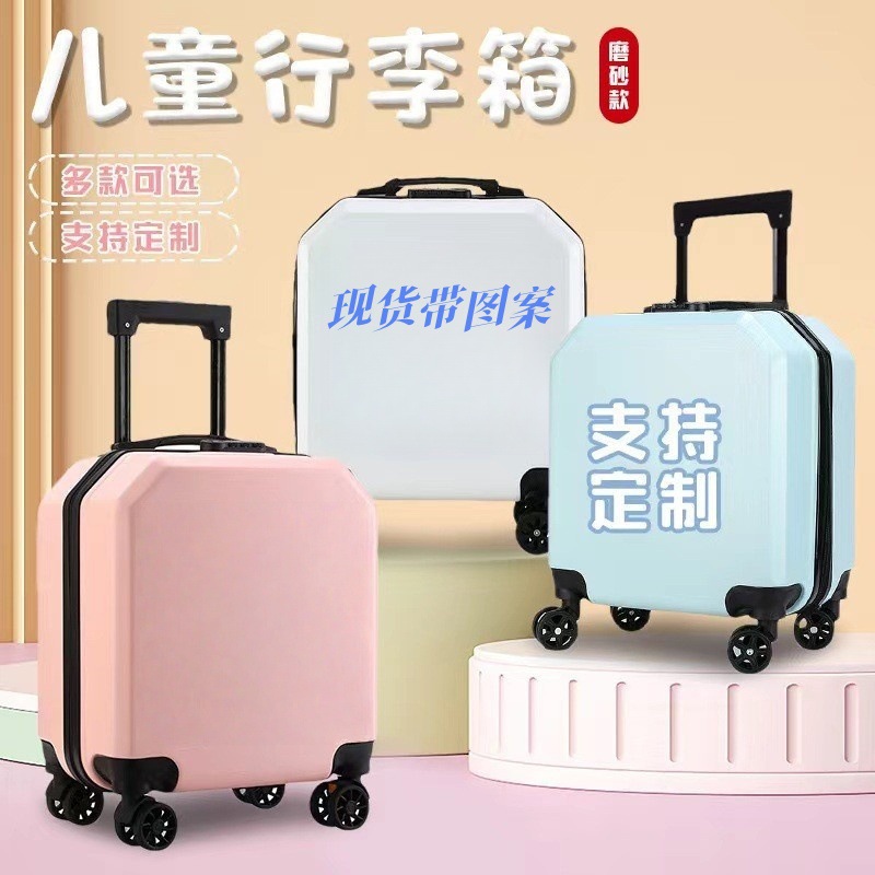 New 18inch Model, Customizable Logo Children's Suitcase, Large Capacity Trolley Case, Universal Wheels, Quiet Travel Suitcase, Wholesale
