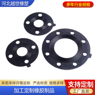 阀门管道法兰橡胶垫片 橡胶密封垫 丁晴橡胶皮垫 DN25带孔法兰垫-阿里巴巴