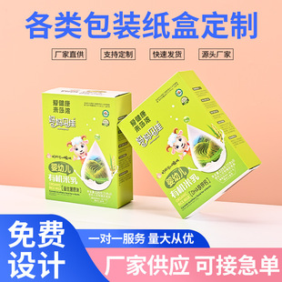 �S�����l�׿������b�ж� ���׷۰��b�пڼt�Ʒ�ʺа��b ��ӡlogo