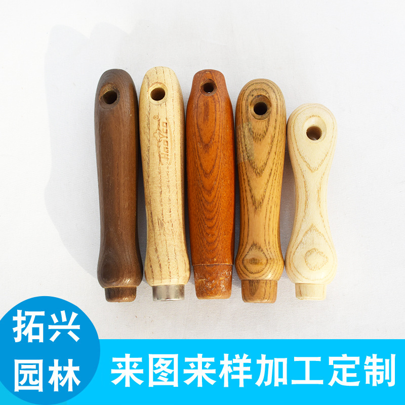 实木配件木制手柄 优质榉木异形木把手 圆形木手柄 按需制造