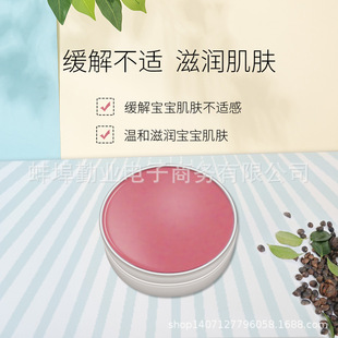 Dr. Ma Camellia Shikao Repair Cream Shikao Cream Mosquito Bite Baby Hip Care Infant Products Soothes Discomfort