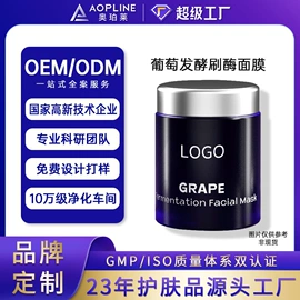 贴片面膜;洁面产品;液态精华