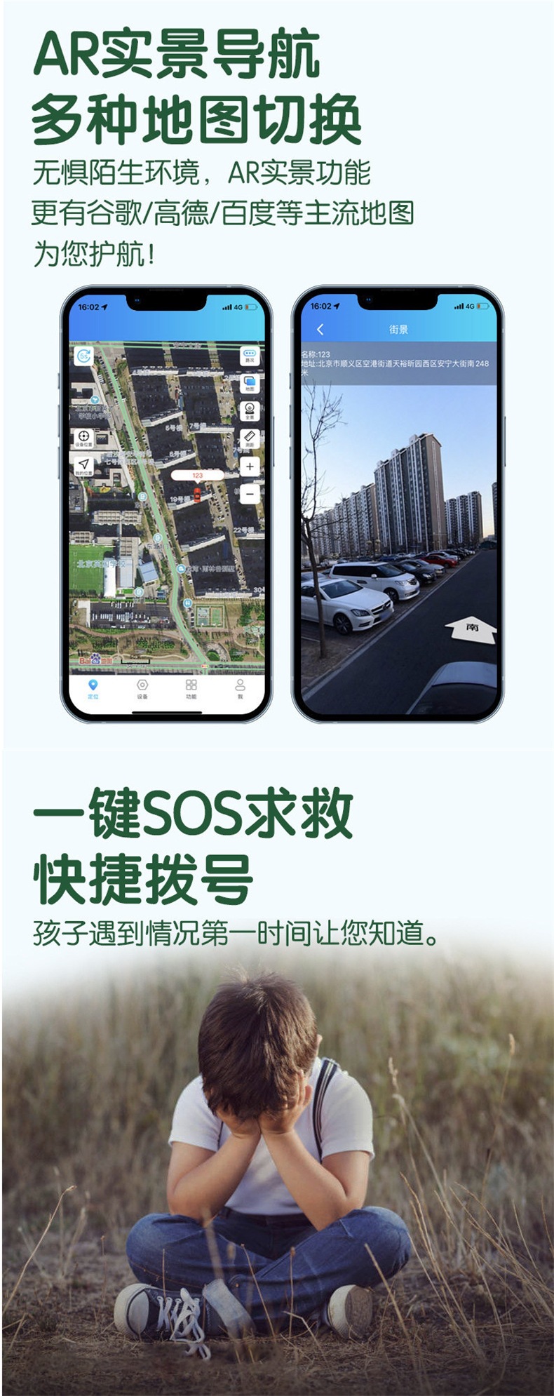Children's GPS tracker, anti-lost tracking device for the elderly, Alzheimer's tracking locator, positioning bracelet