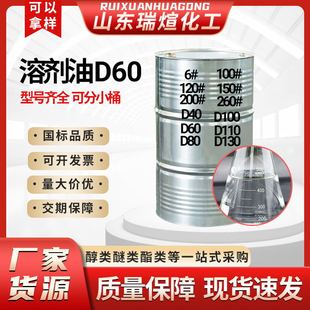 �oζD60D40D80�܄����p�|���͹��I��Ó���N��N������ϴϡጄ�