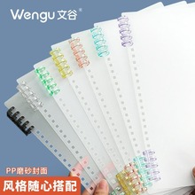 DIY五孔环活页装订夹分段式塑料活页夹条装订圈批发