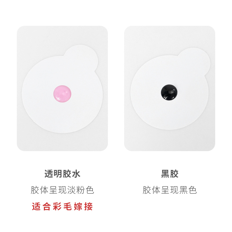 Fábrica en stock 0.5S de secado rápido de Bajo Sabor pestañas postizas pegamento insípido Injerto de estimulación baja pegamento de pestañas